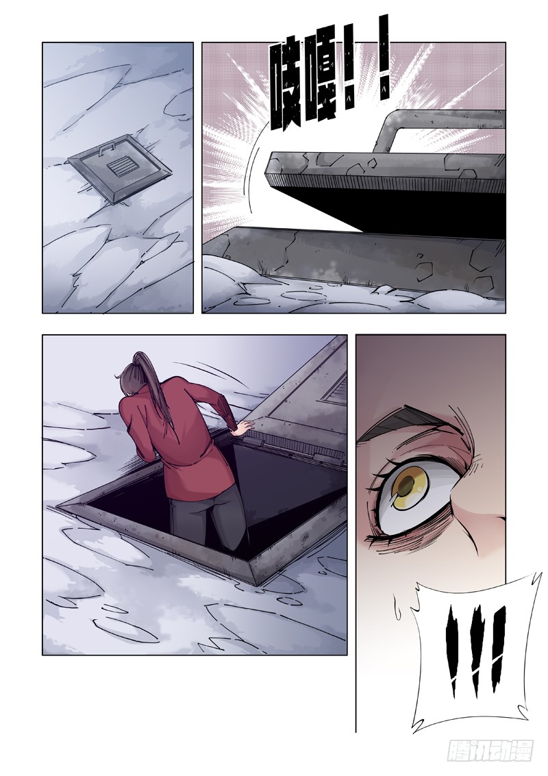 无法回头