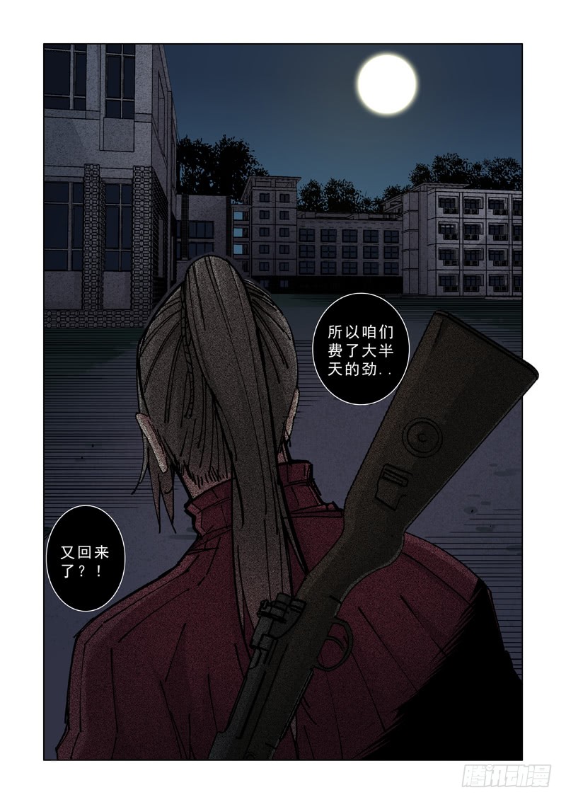 无法回头