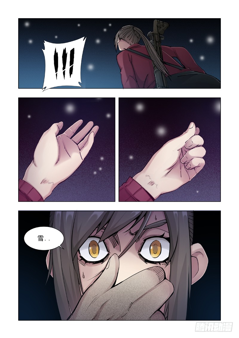 无法回头