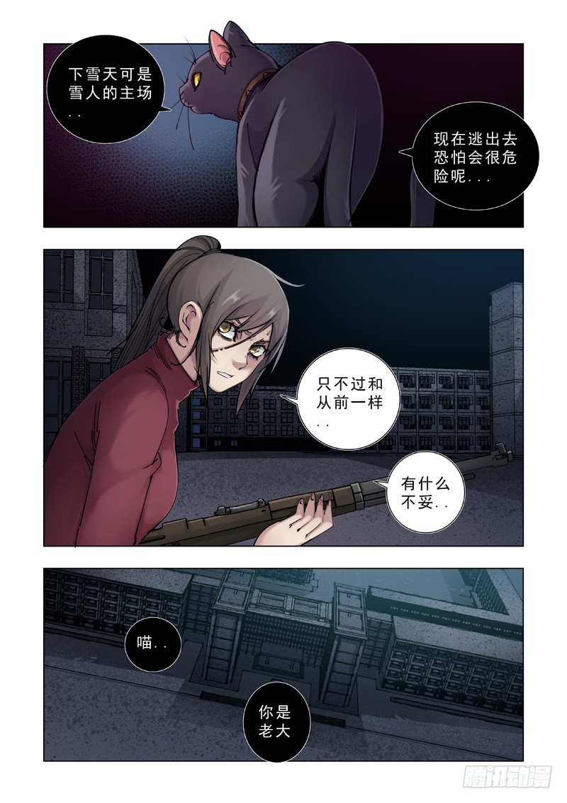 无法回头