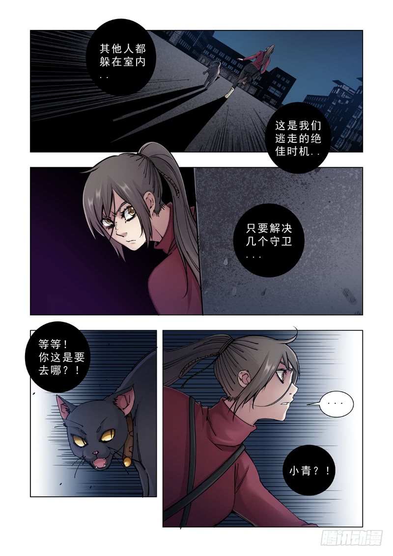 无法回头