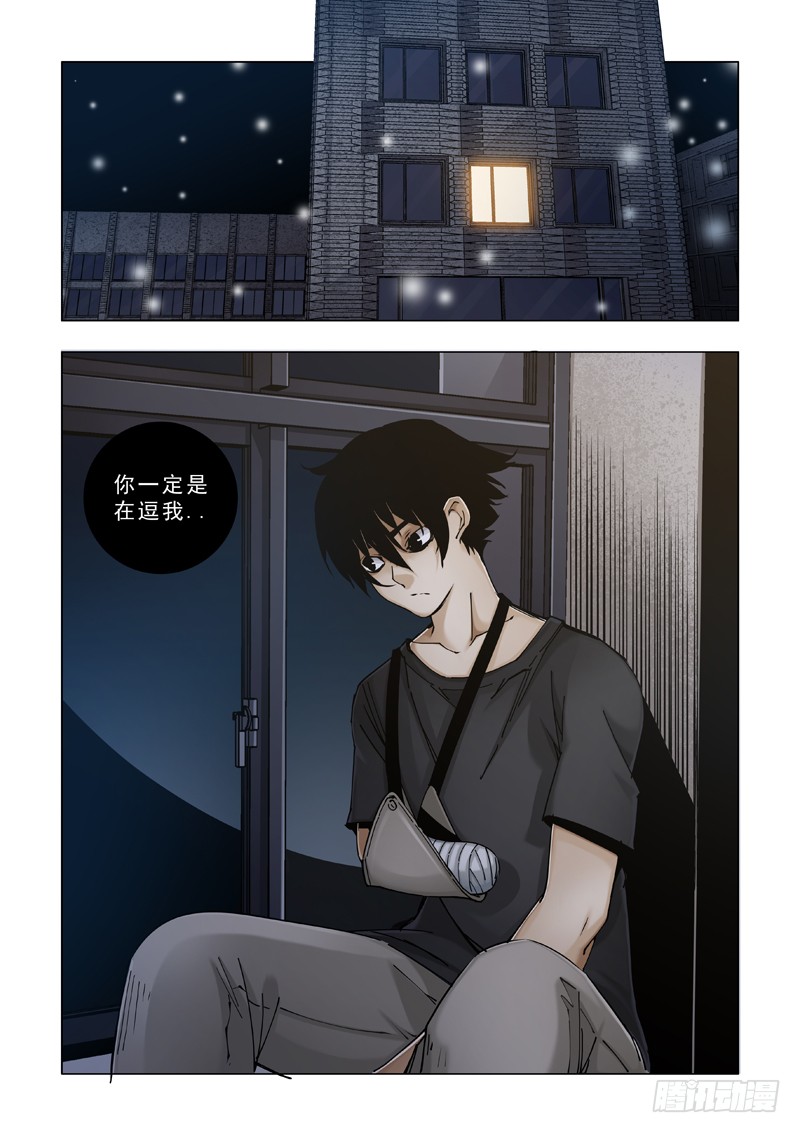 无法回头