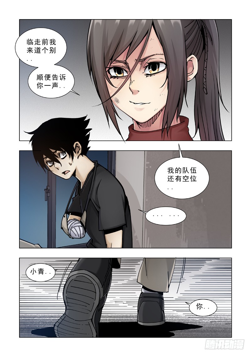 资本