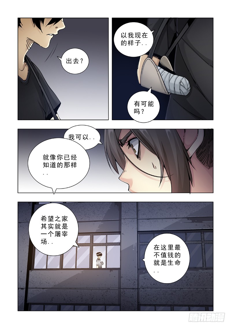 资本