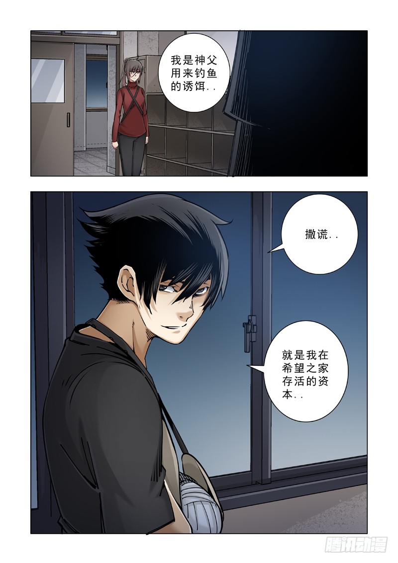 资本