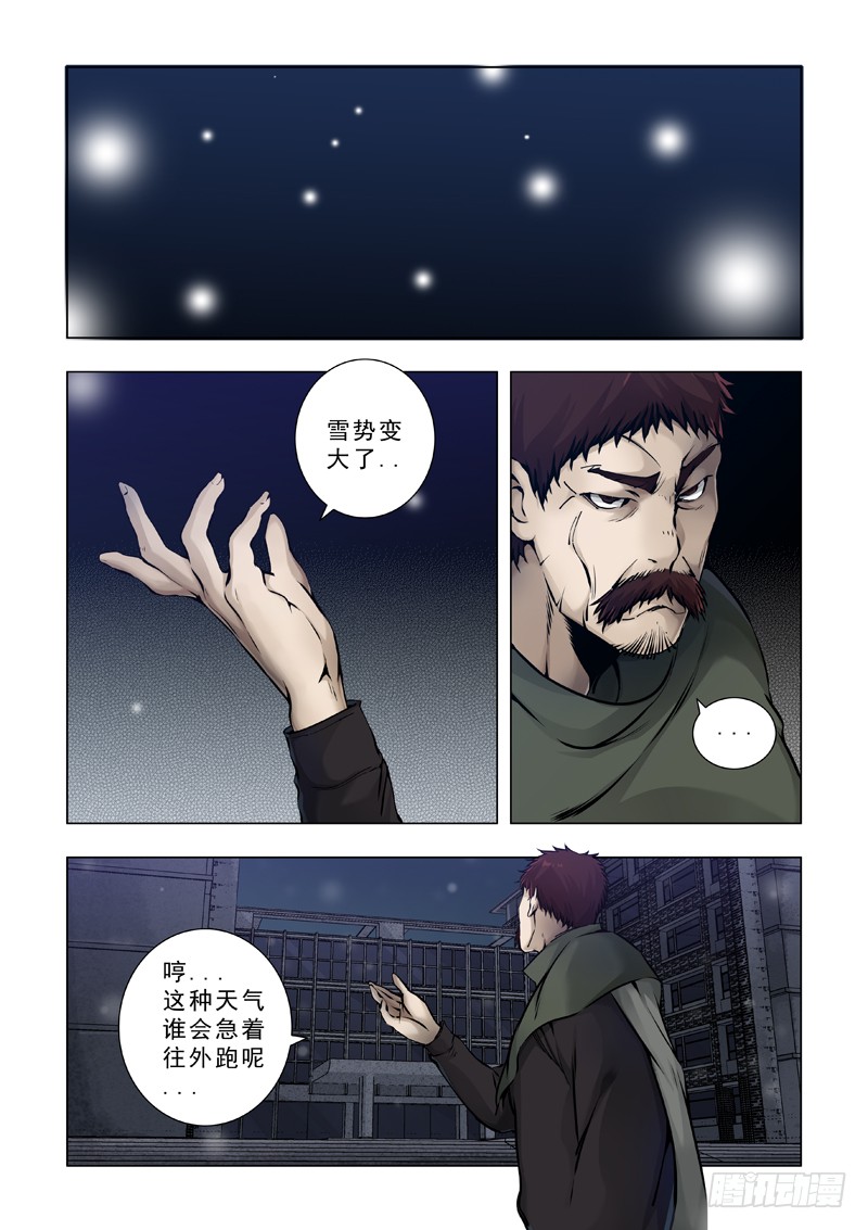 对立