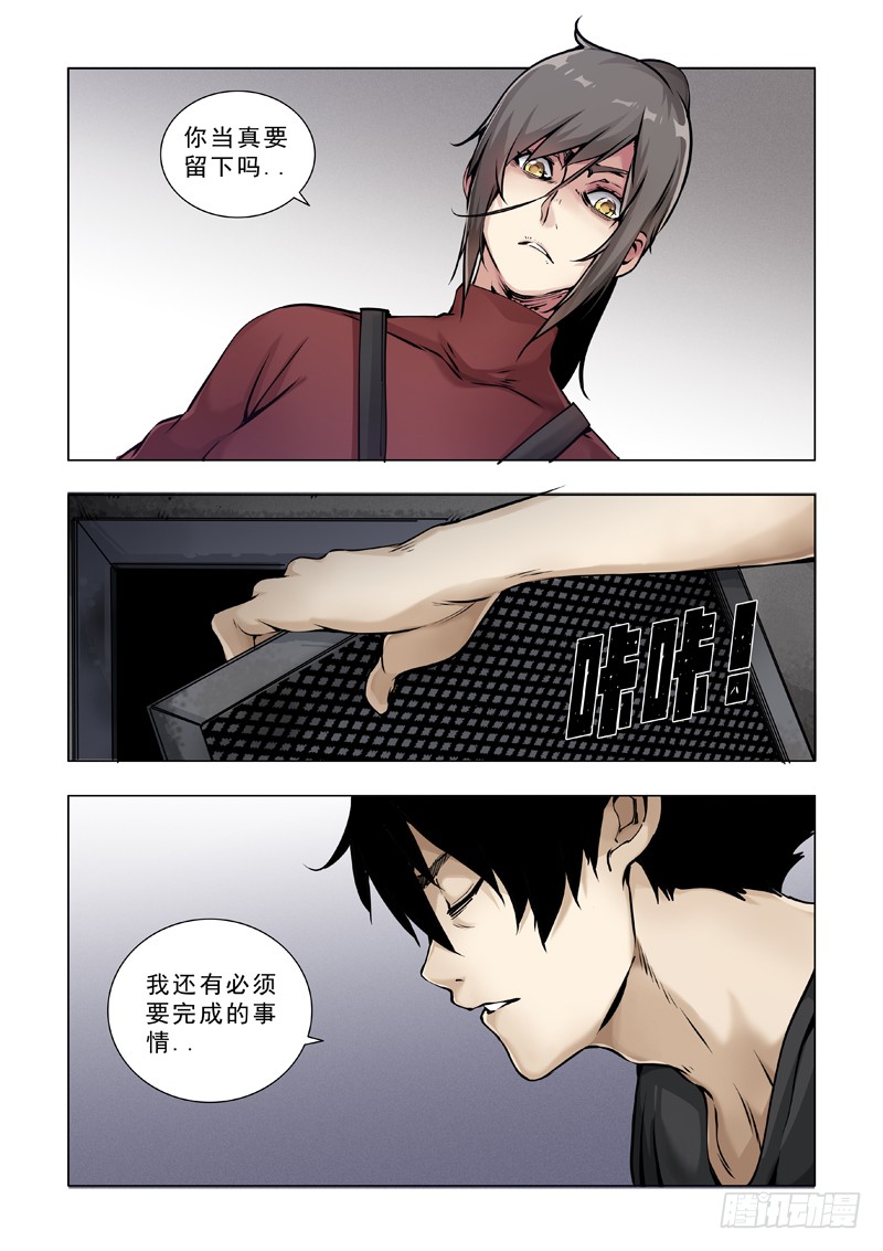 对立