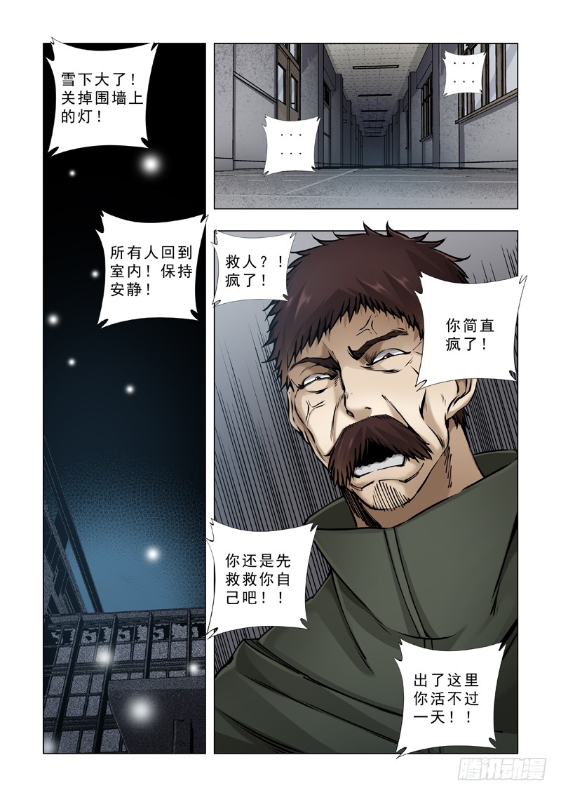 罐头