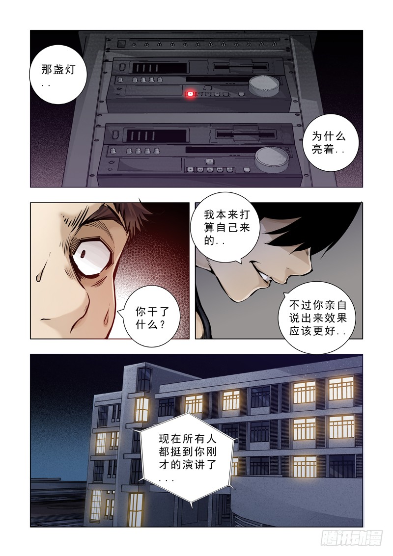 罐头