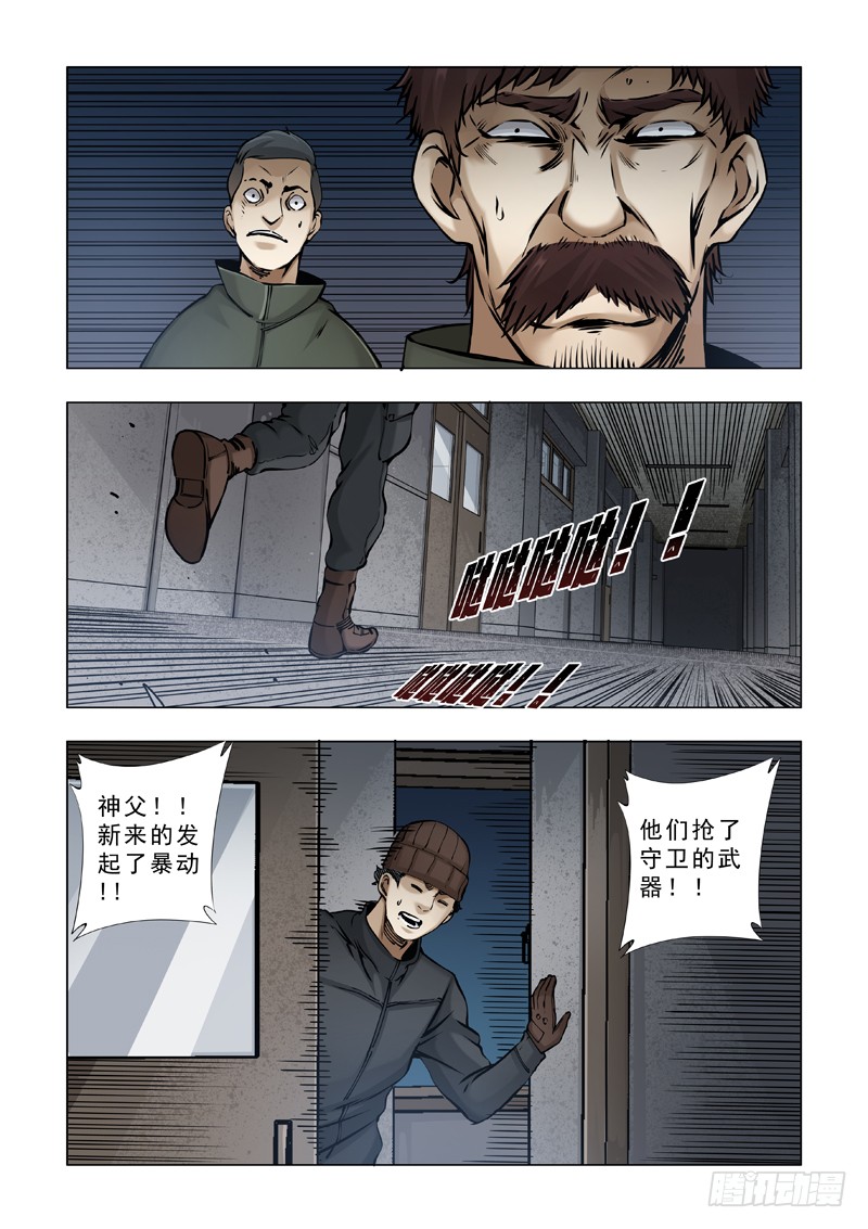 罐头