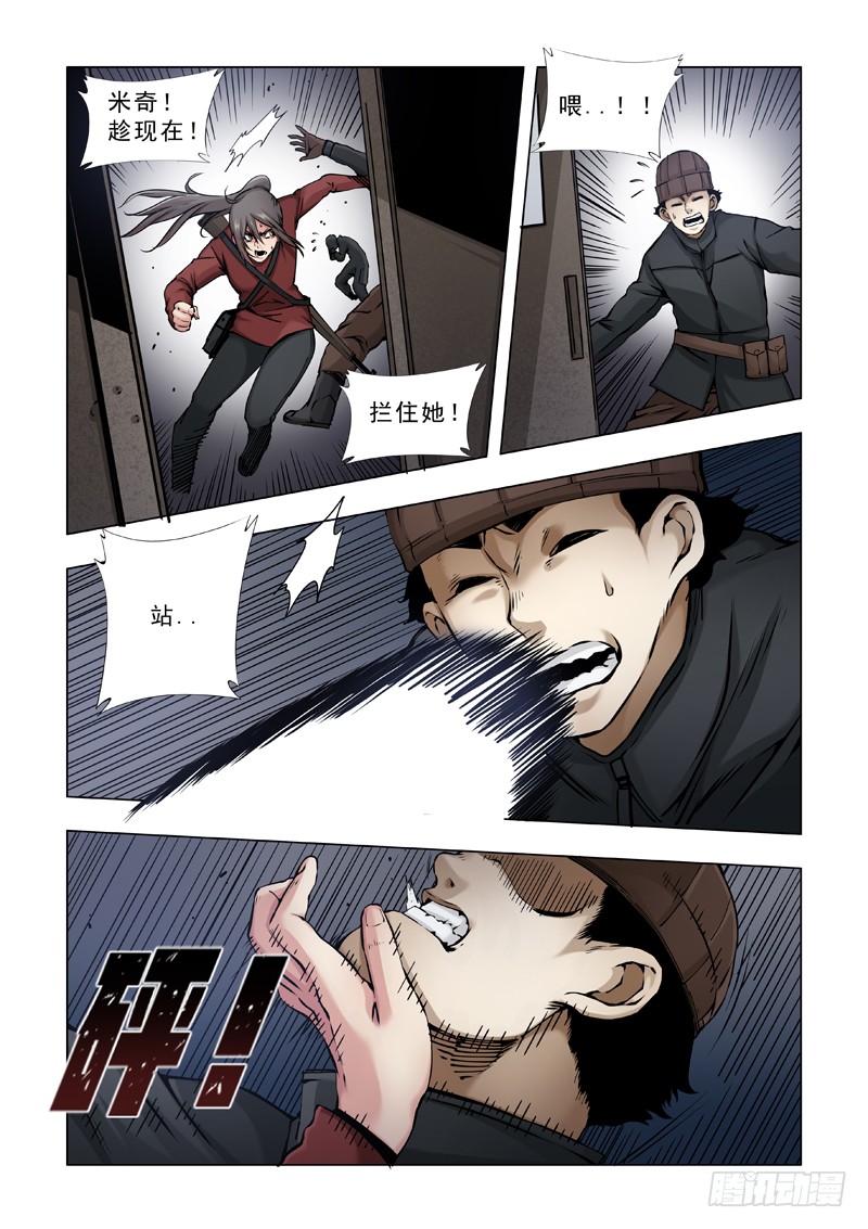 罐头