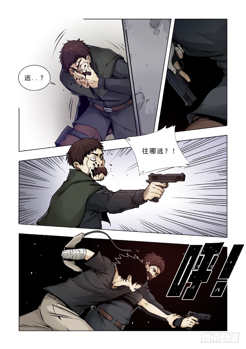 圣诞节