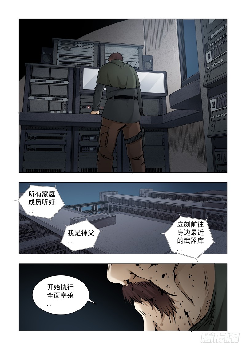 圣诞节