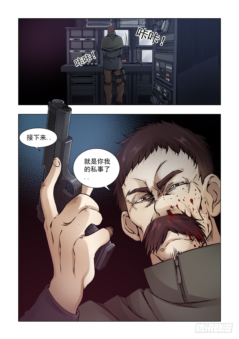 圣诞节