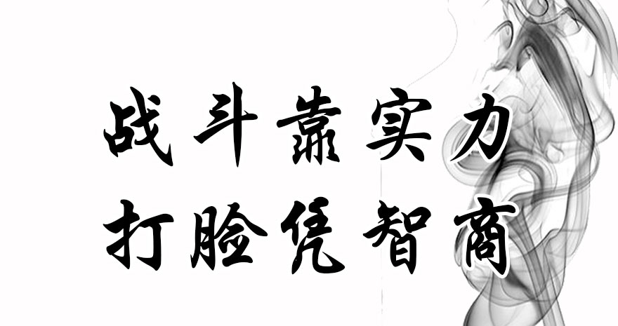 预告·天师入红尘，风雷动万里