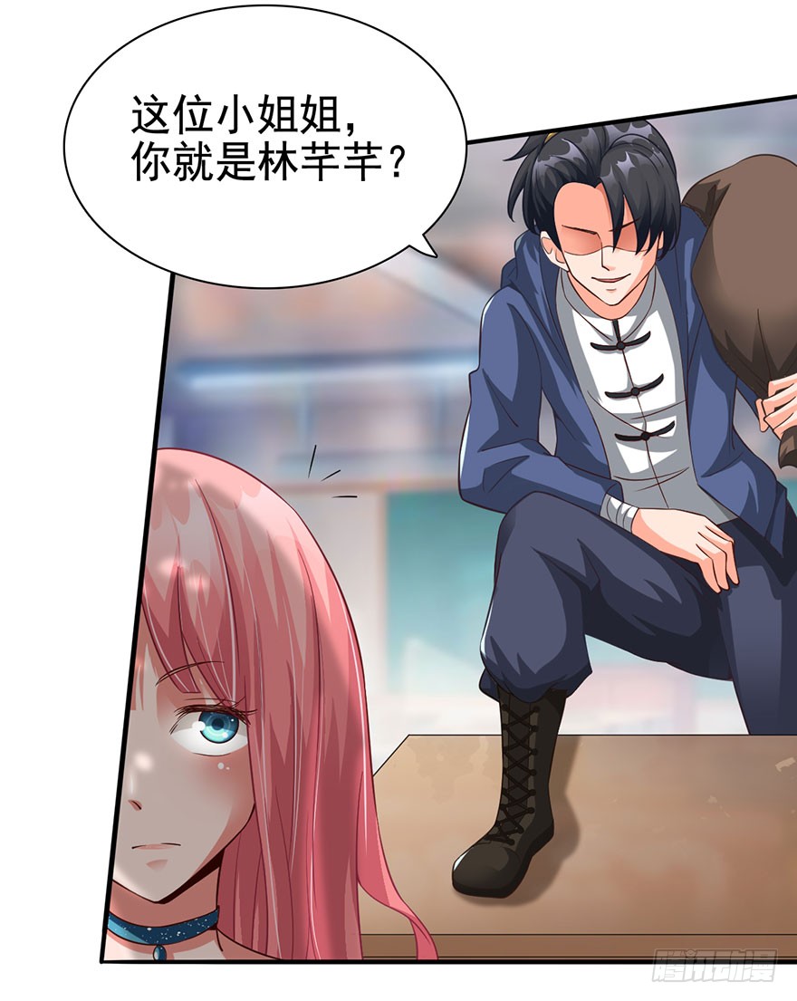 我是你的未婚夫