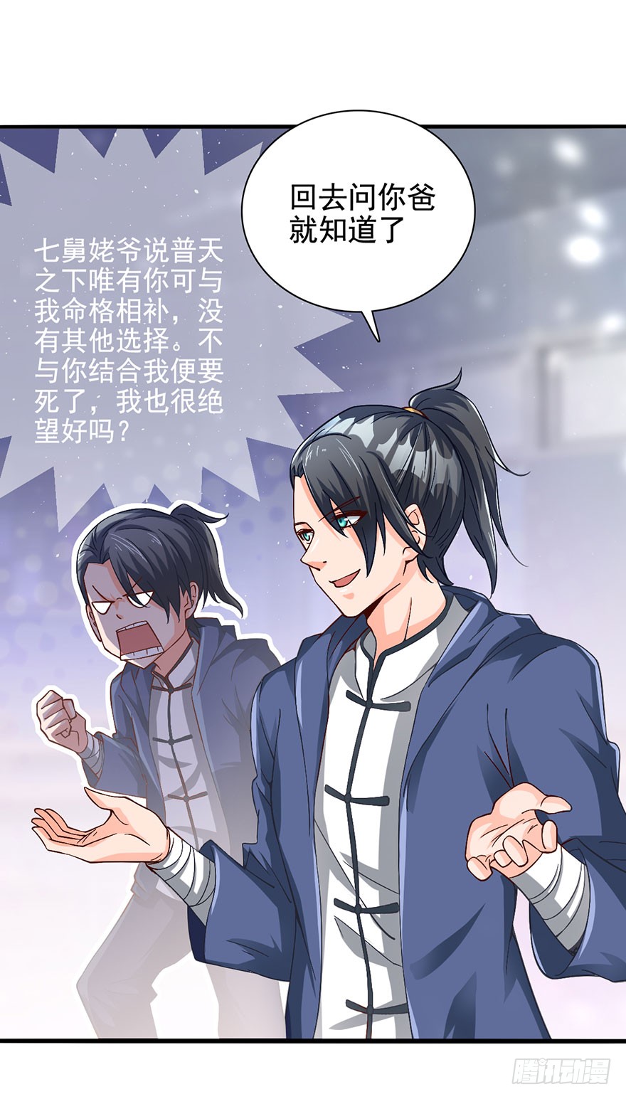 我是你的未婚夫