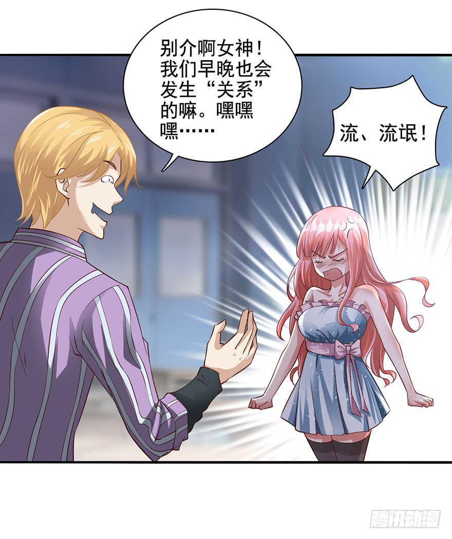我是你的未婚夫