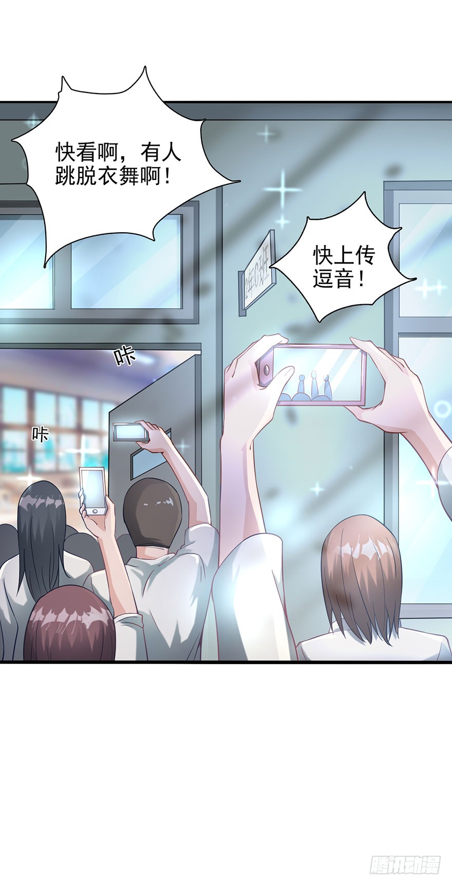 我是你的未婚夫