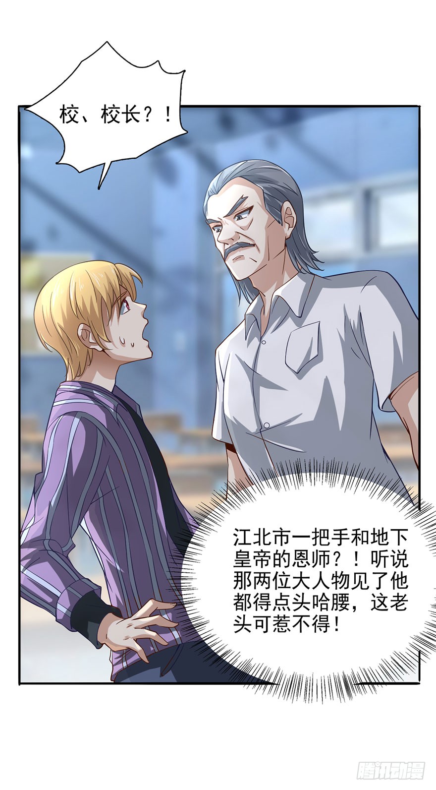 落叶脱衣法
