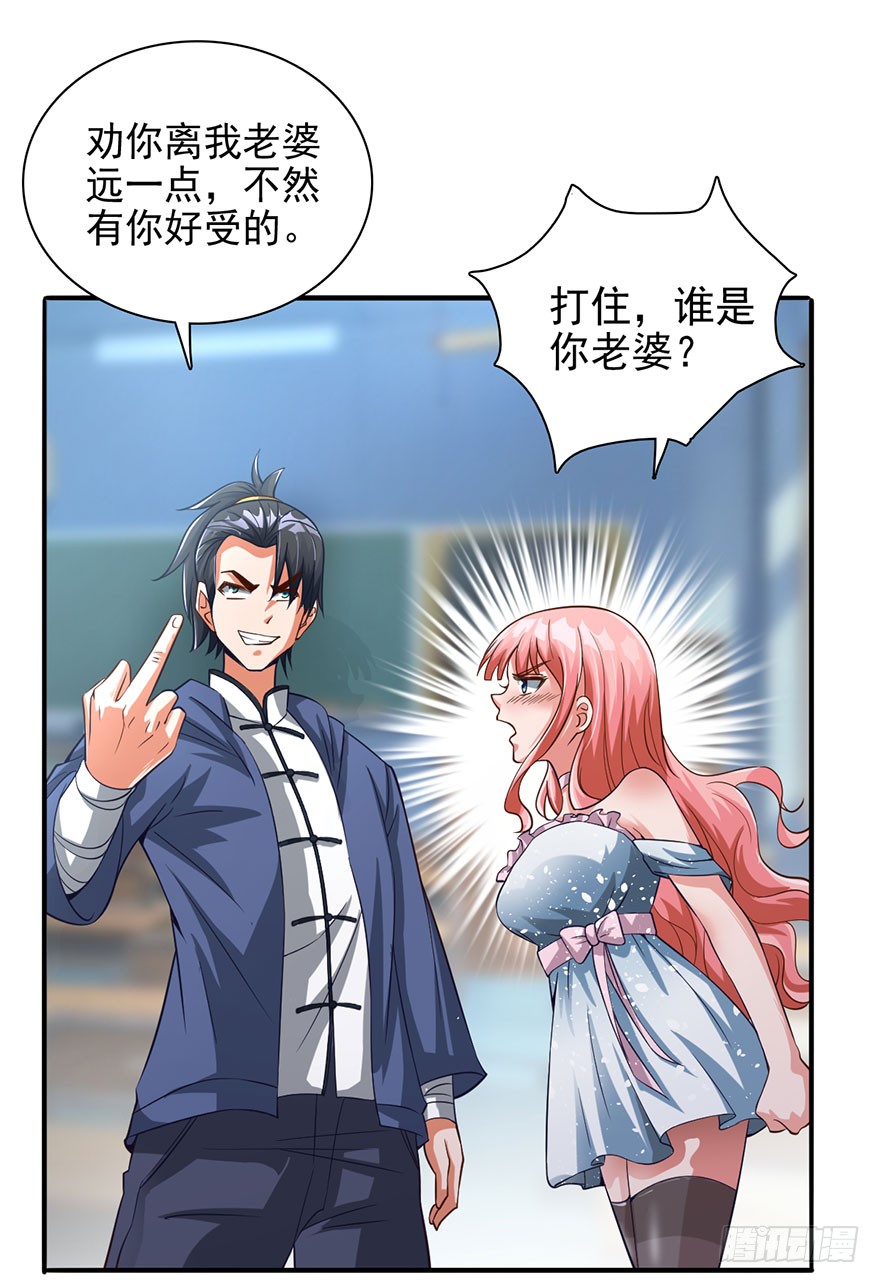 落叶脱衣法