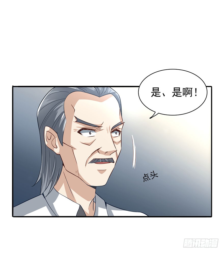 落叶脱衣法