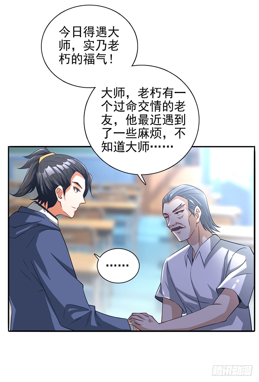 落叶脱衣法