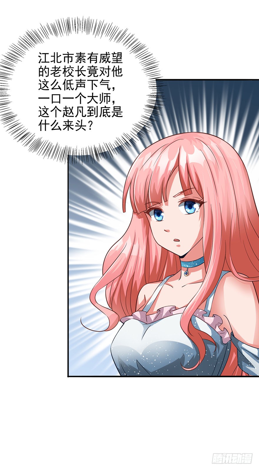 落叶脱衣法