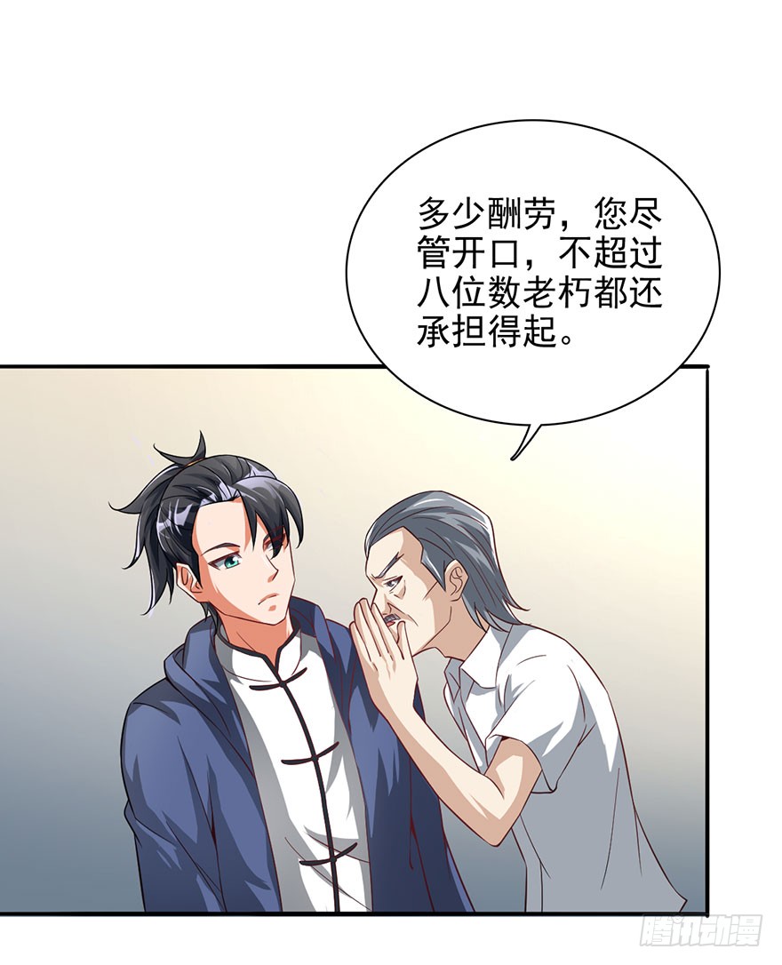 落叶脱衣法