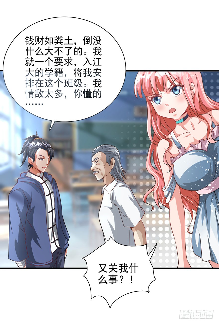 落叶脱衣法