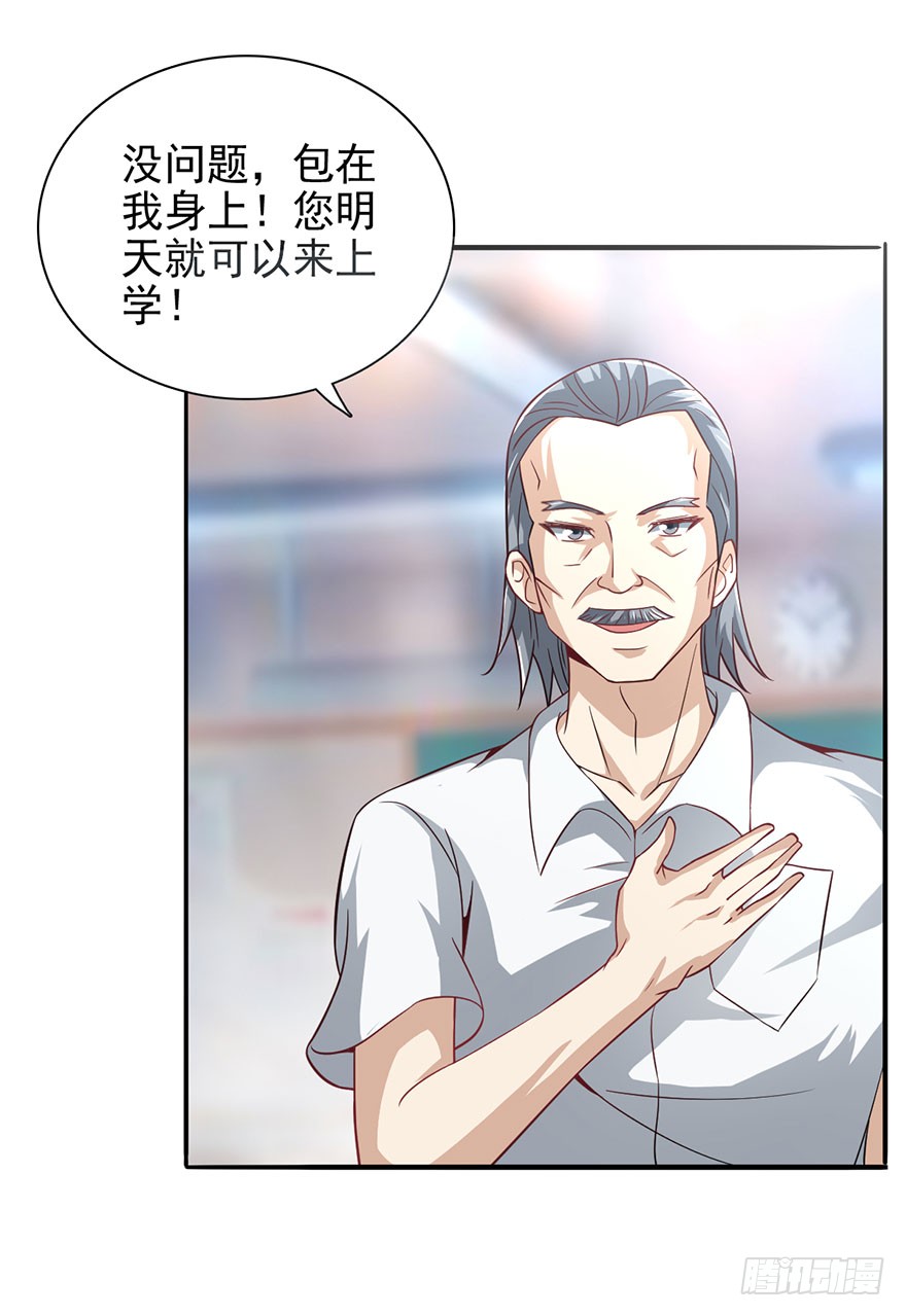 落叶脱衣法