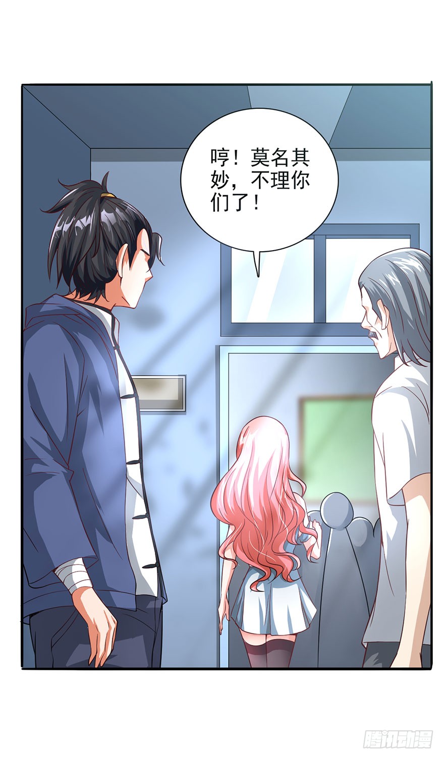 落叶脱衣法