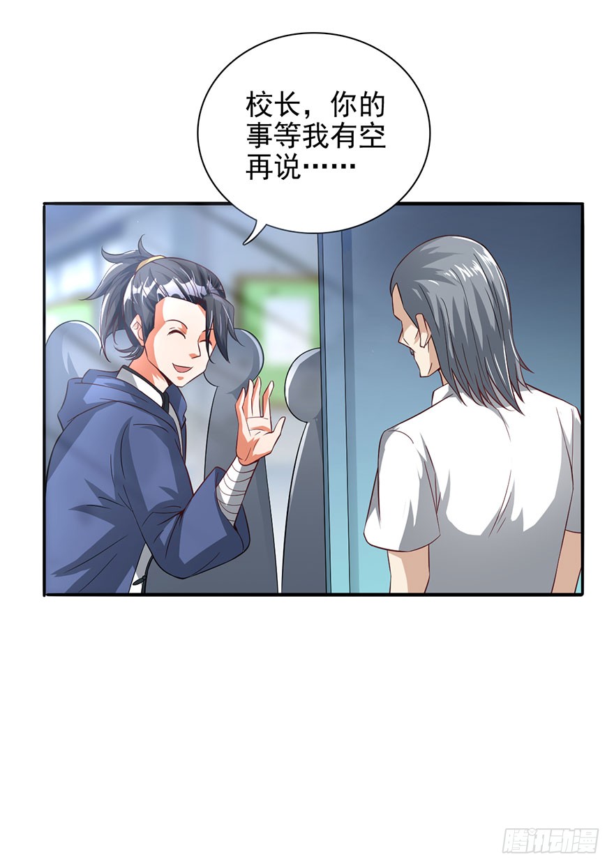 落叶脱衣法