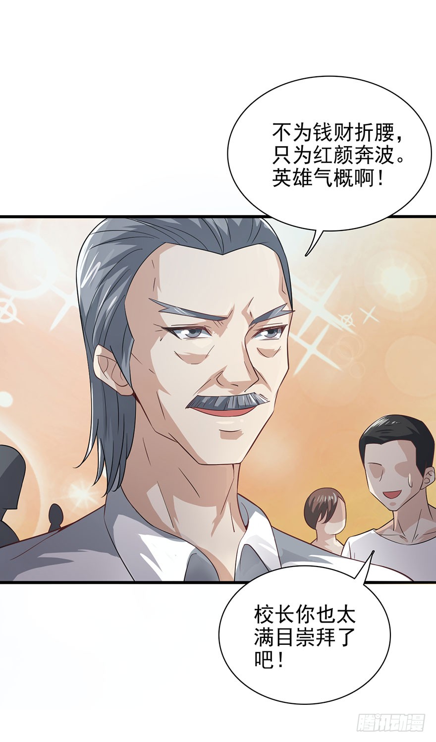 落叶脱衣法