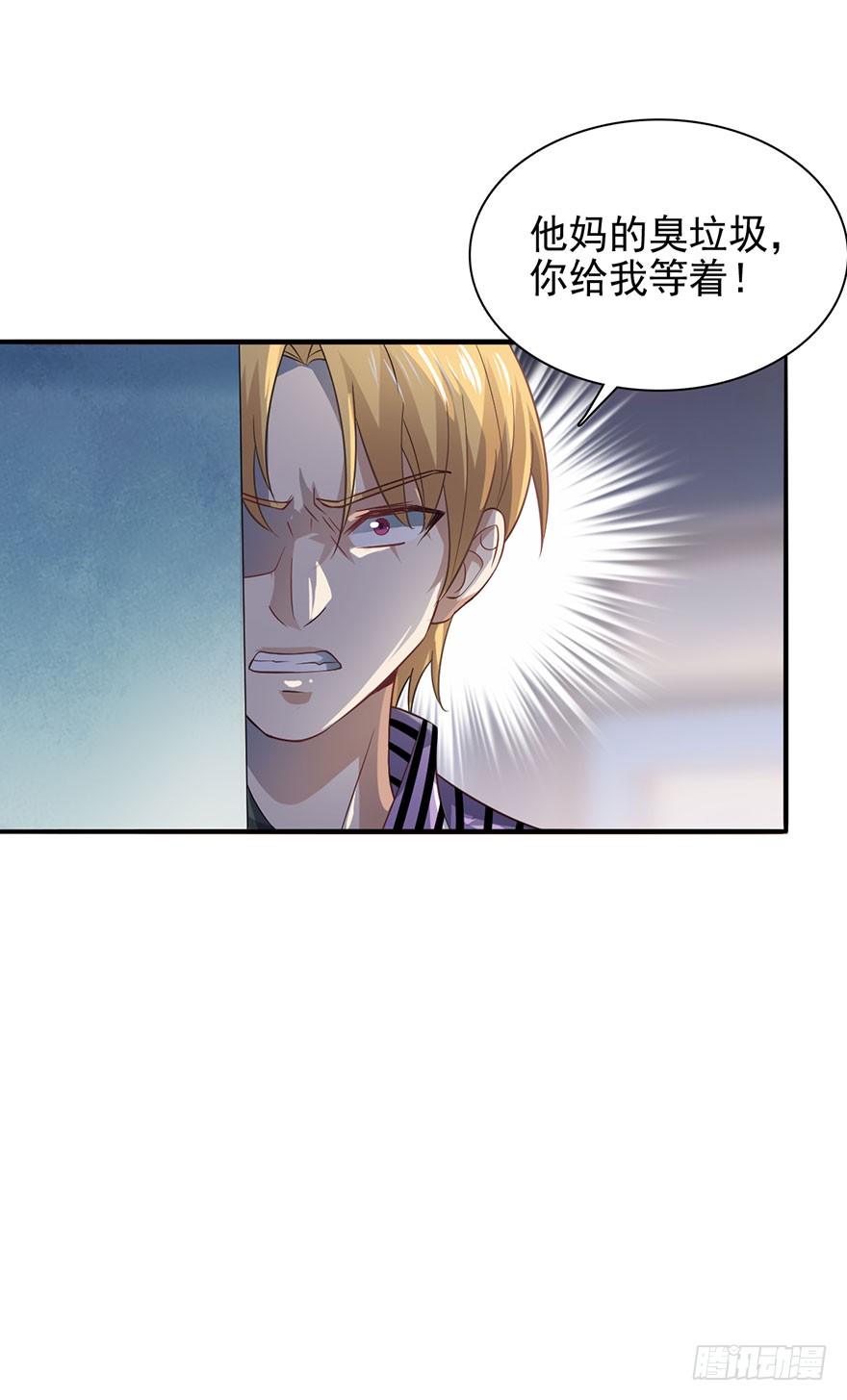 落叶脱衣法
