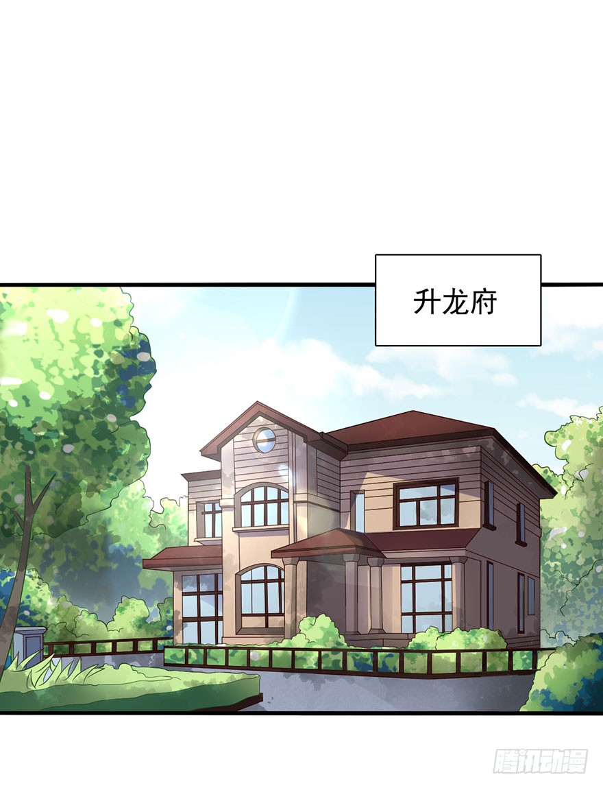 穷神拉财