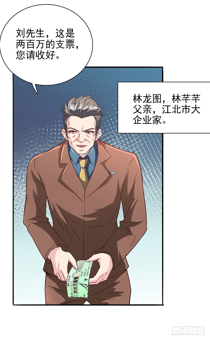 穷神拉财