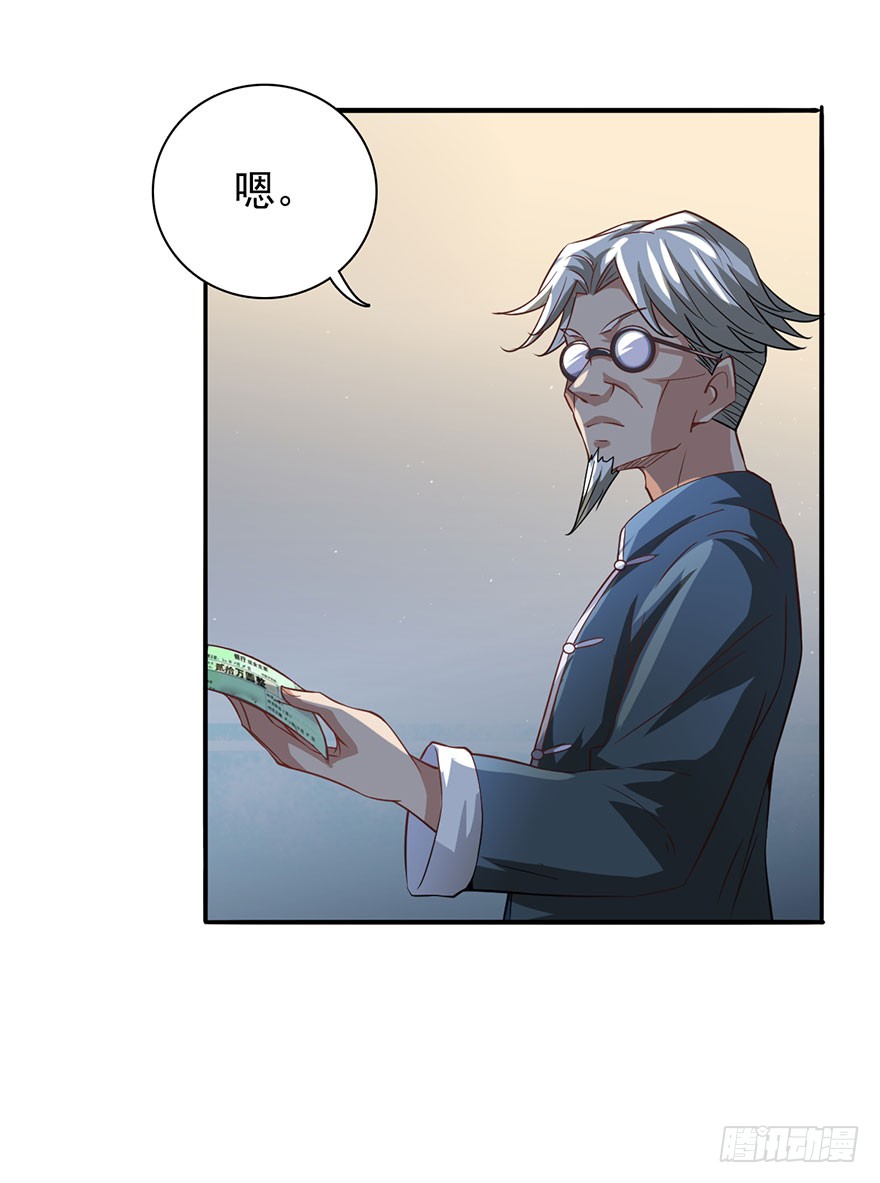 穷神拉财