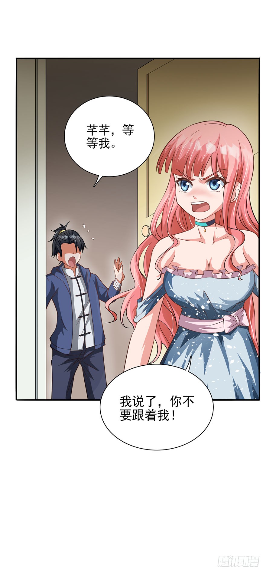 穷神拉财