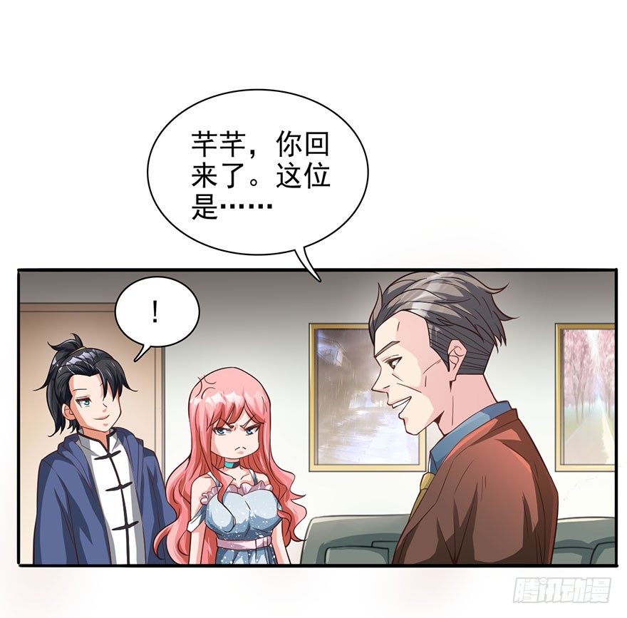 穷神拉财