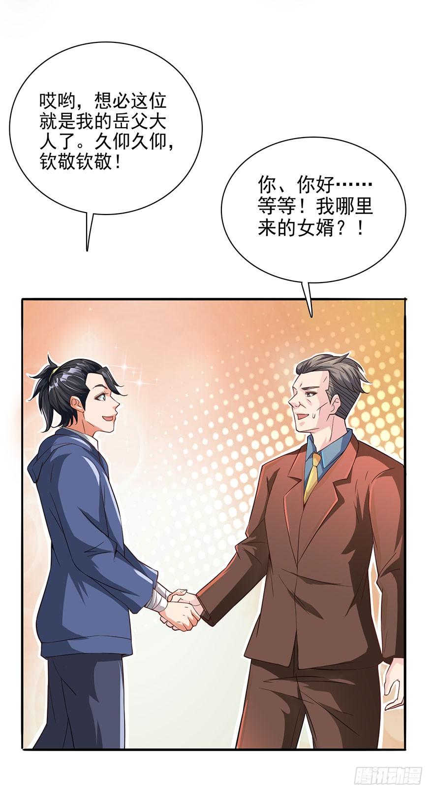 穷神拉财