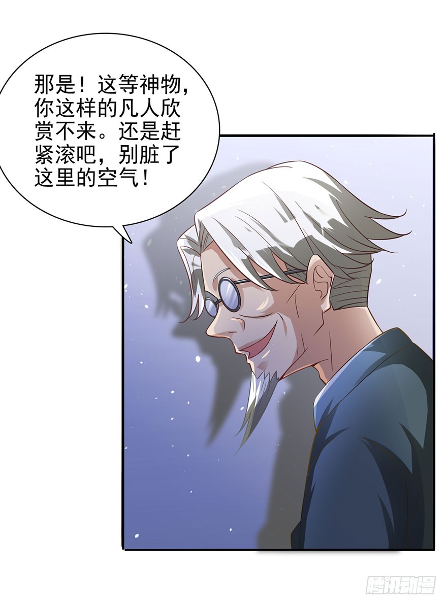 穷神拉财