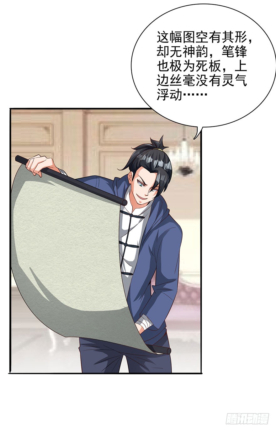 穷神拉财