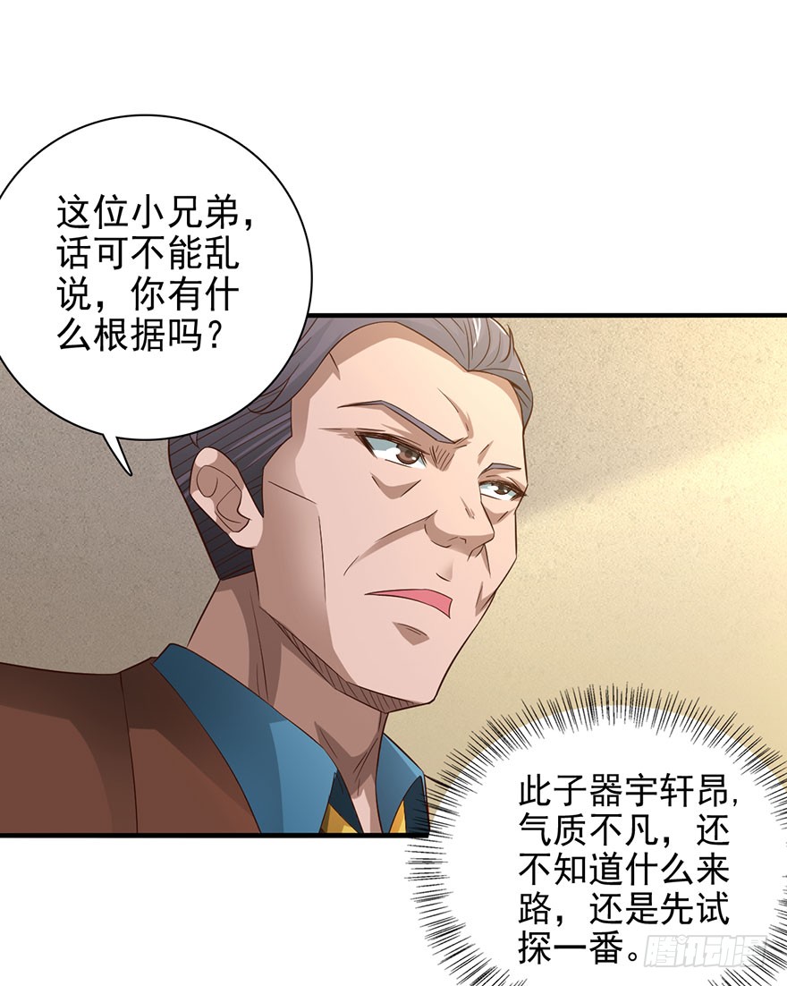 穷神拉财