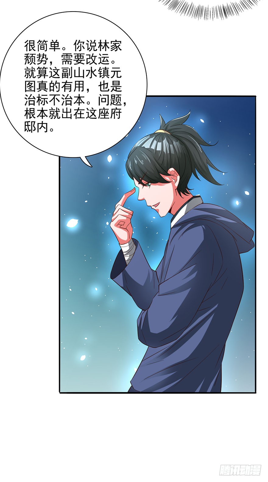穷神拉财