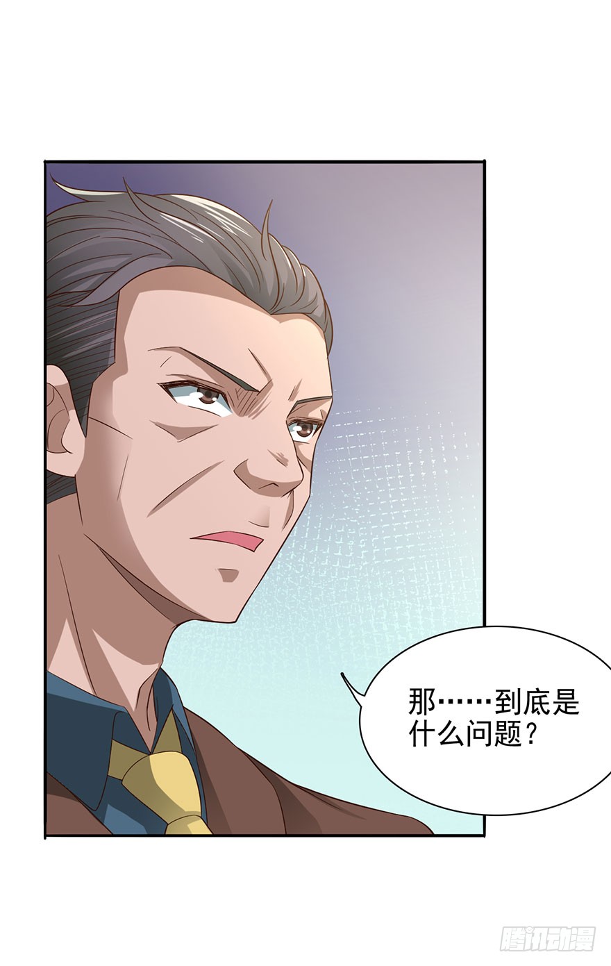 穷神拉财