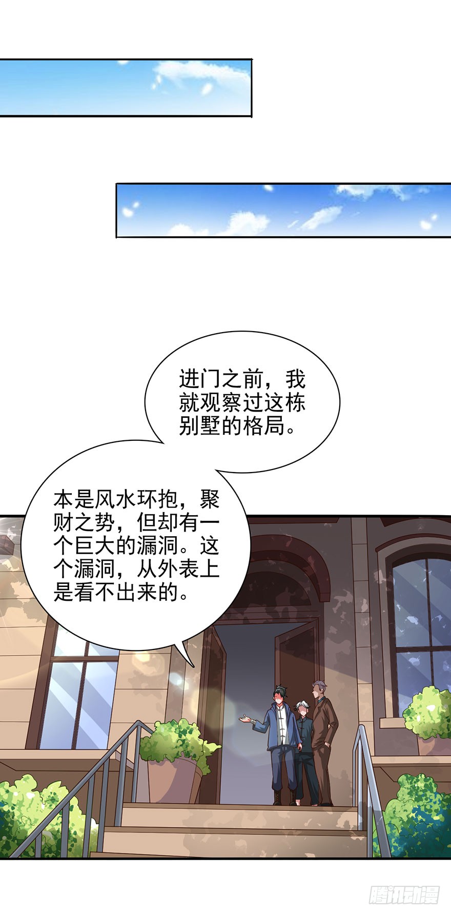穷神拉财