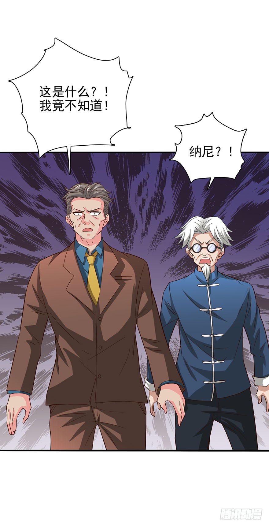 穷神拉财