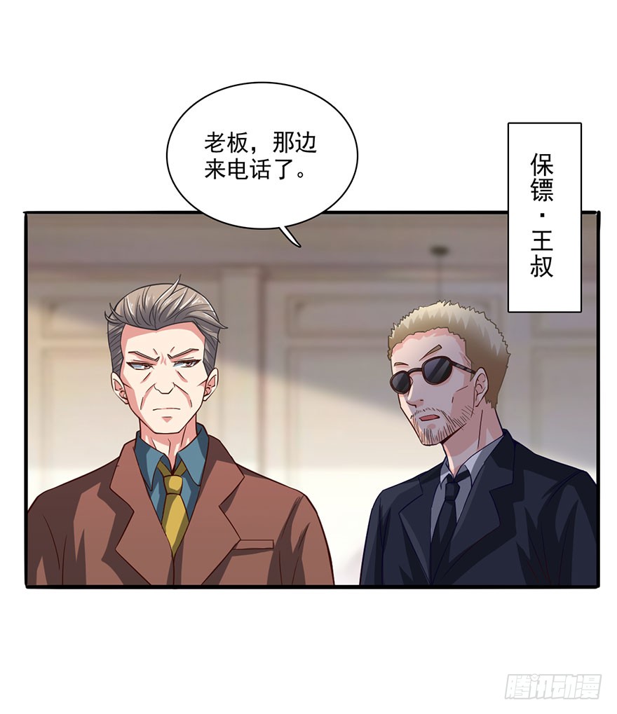 芊芊出事