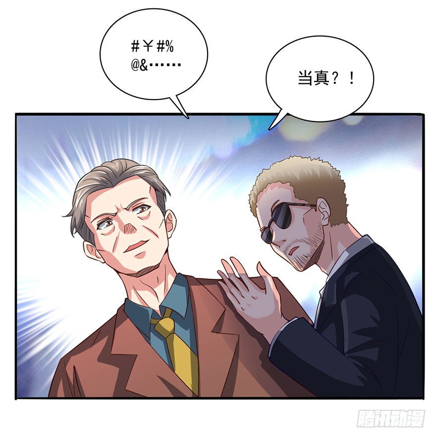 芊芊出事